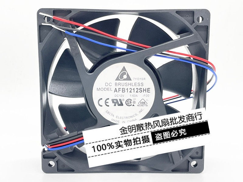 1PCS Delta 12038 AFB1212SHE 12V 1.60A High-Airflow Case Fan