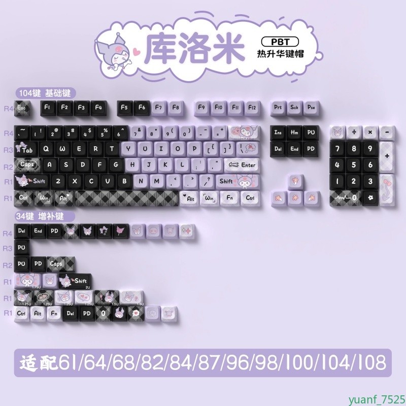 Kuromi Black Pink Purple MDA Keycaps Alice 80 Split Spacebar Mechanical Keyboard