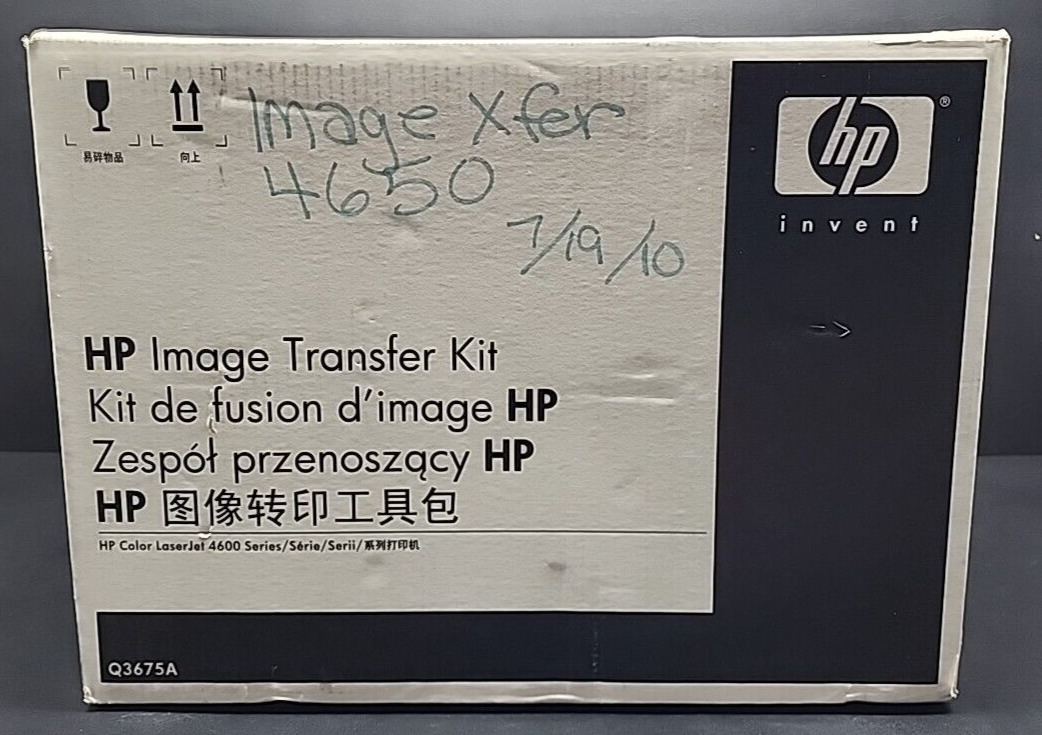 New Genuine HP Q3675A Color Transfer Kit for Laserjet 4600 Series Printer