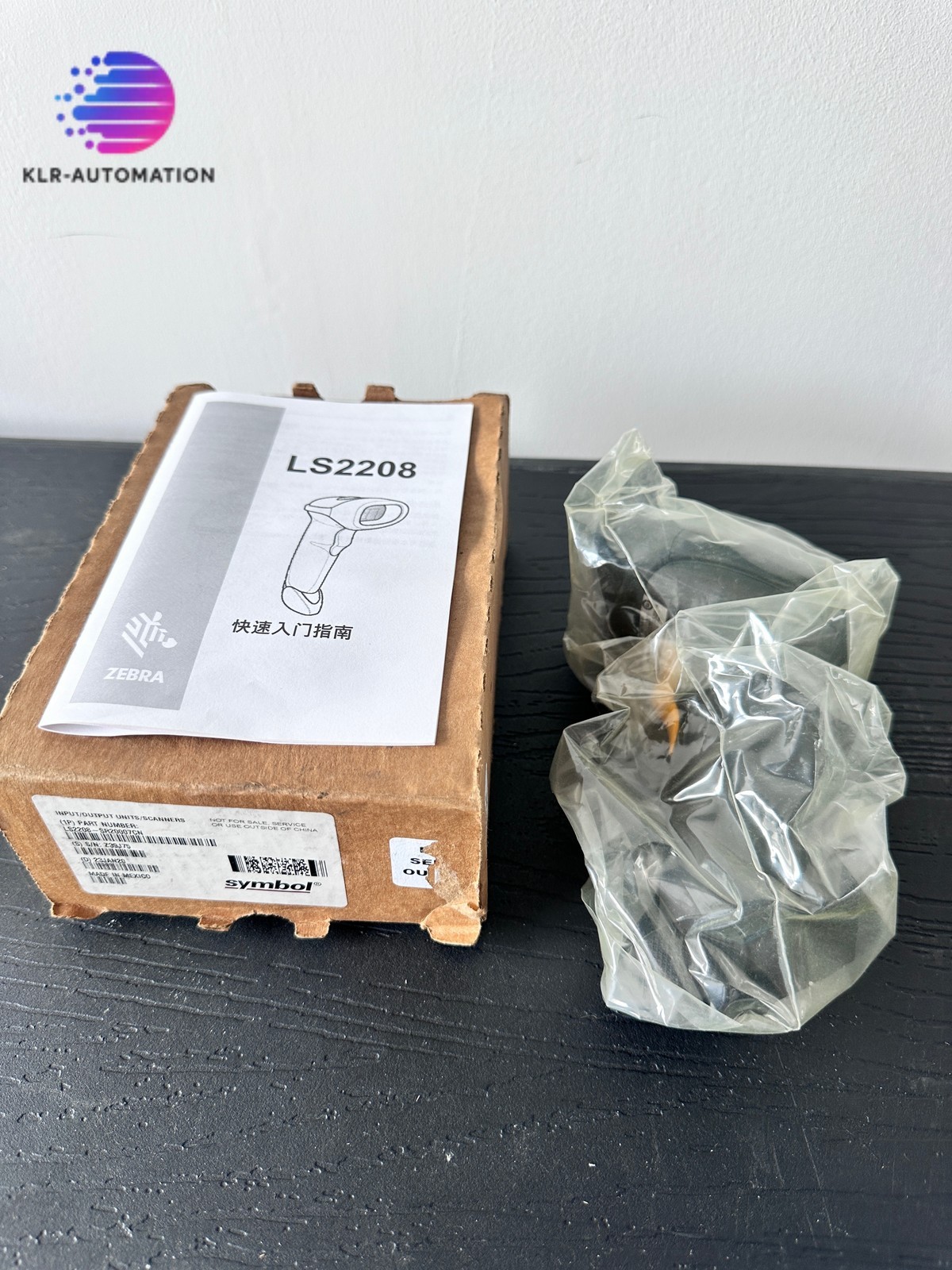 ZEBRA Symbol LS2208 SR20007CN Barcode Scanner