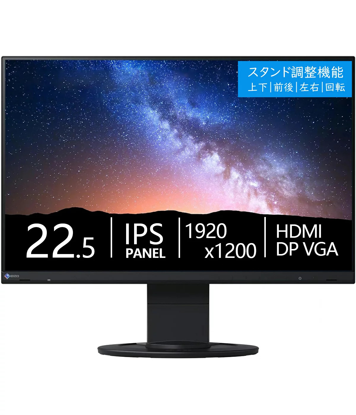 EIZO FlexScan EV2360 22.5 Inch IPS Monitor 1920x1200 16 10 HDMI DP Height