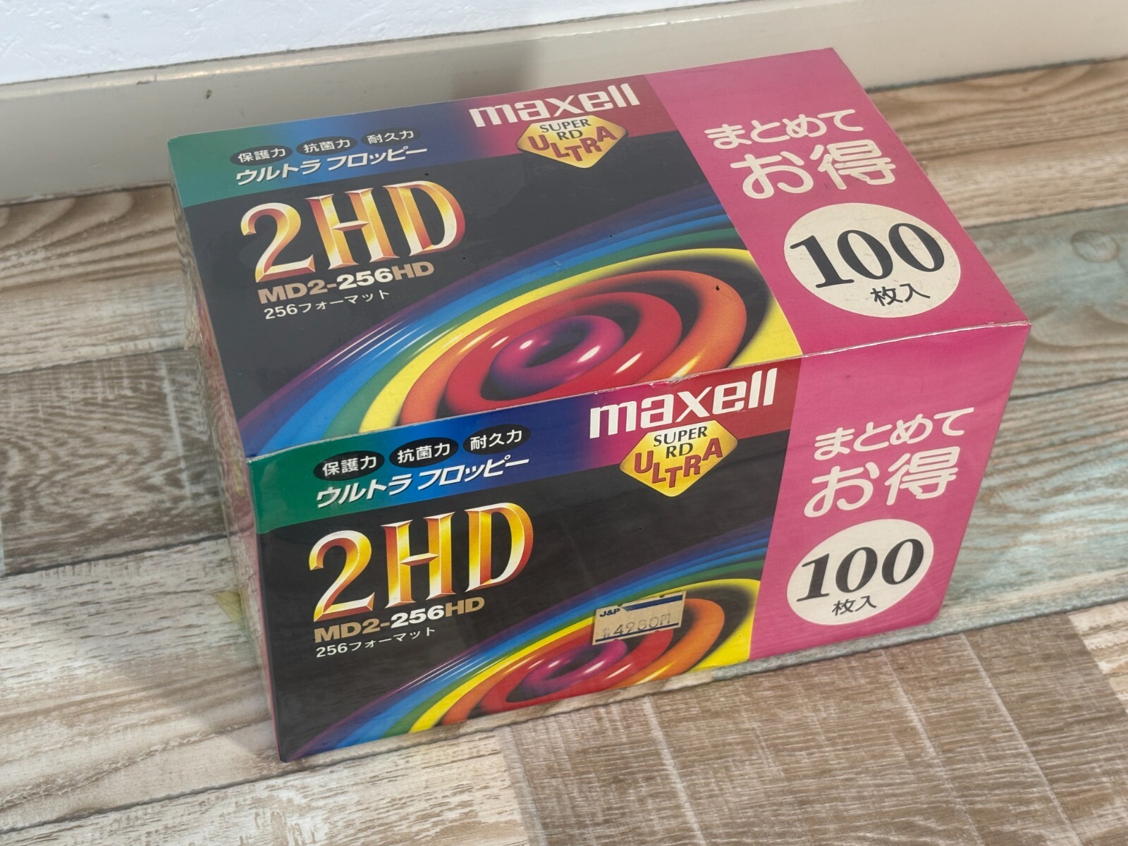 Rare unused maxell Ultra Floppy 2HD MD2-256HD set of 100 1.6MB Japanese Japan