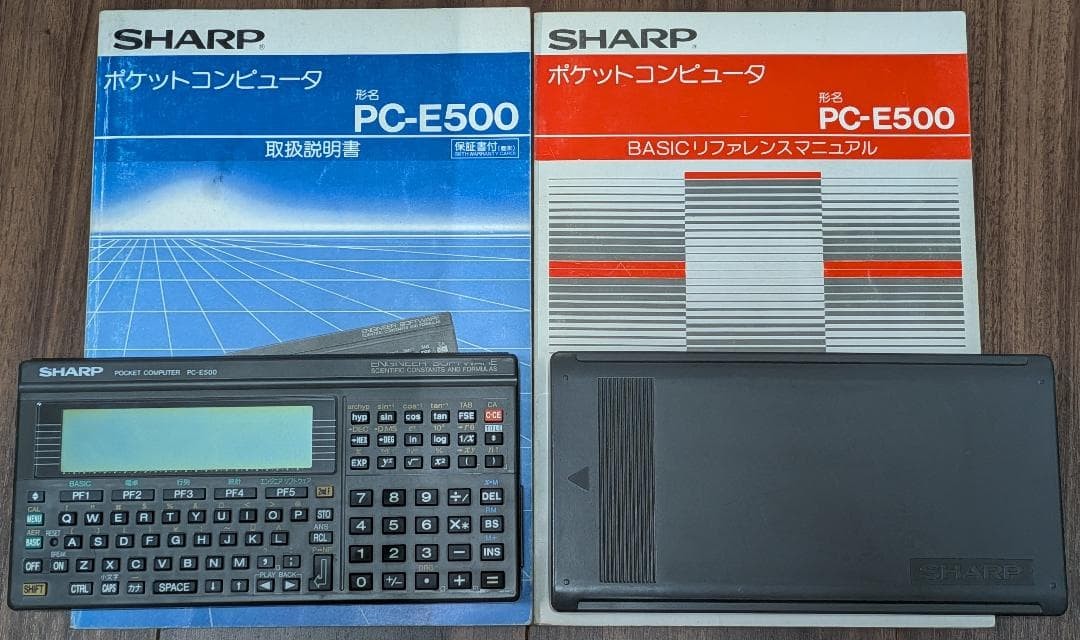 SHARP PC-E500 Pocket Computer + RAM Card CE-2H16M 16KB + Manuals