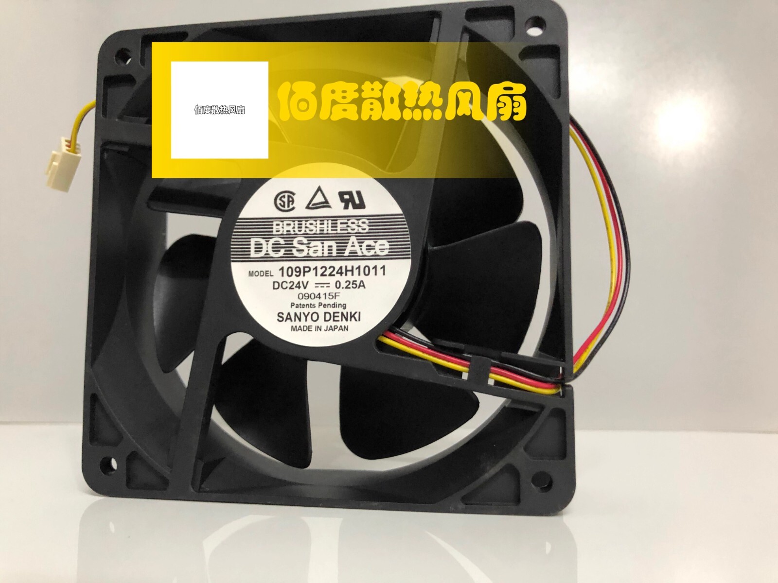 SANYO 109P1224H1011 DC24V 0.25A 12038 120mm  3-Wire Inverter Fan