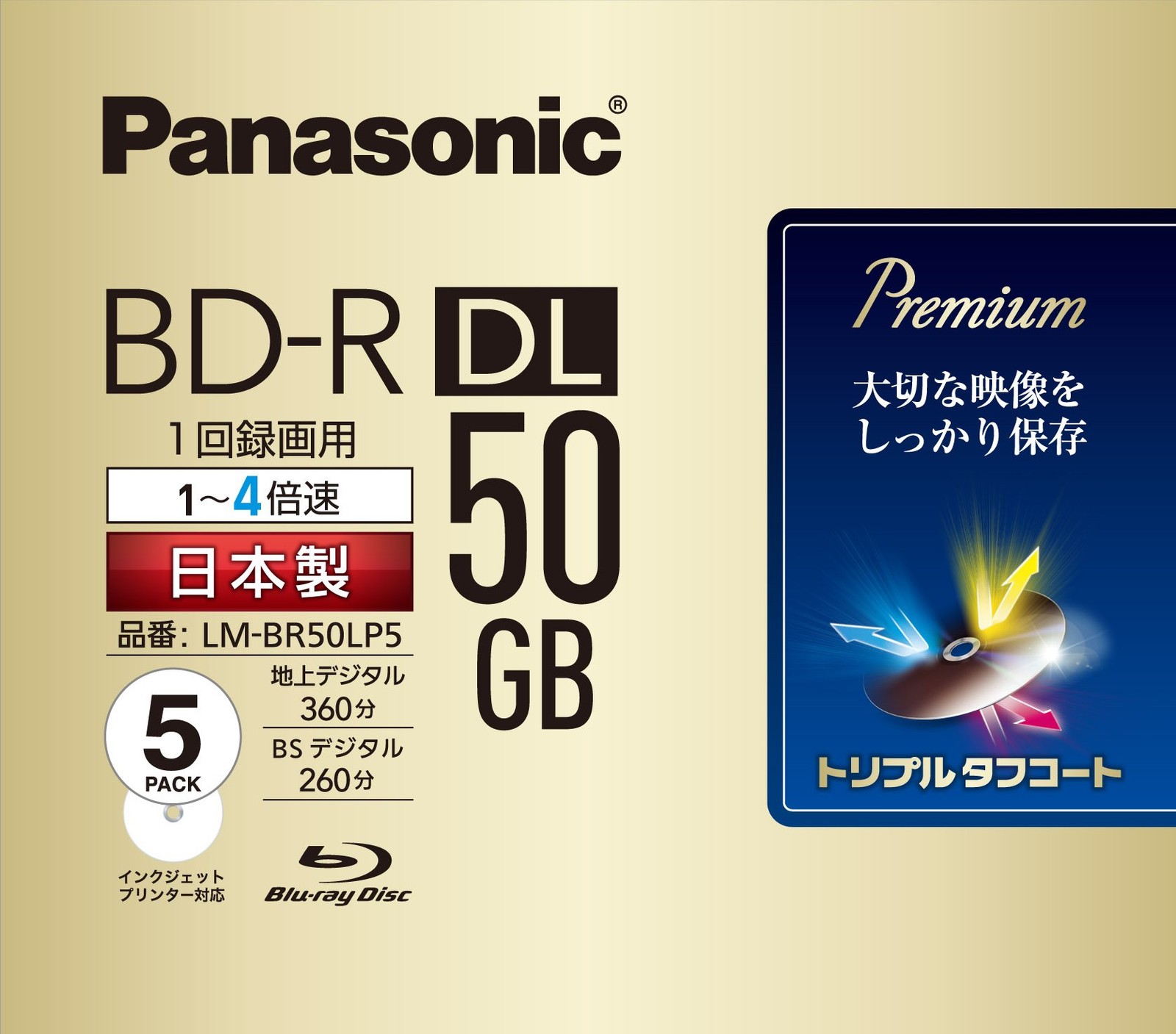 Panasonic LM-BR50LP5 Blu-ray Disc 50GB 4x Speed 5 Pack Japan