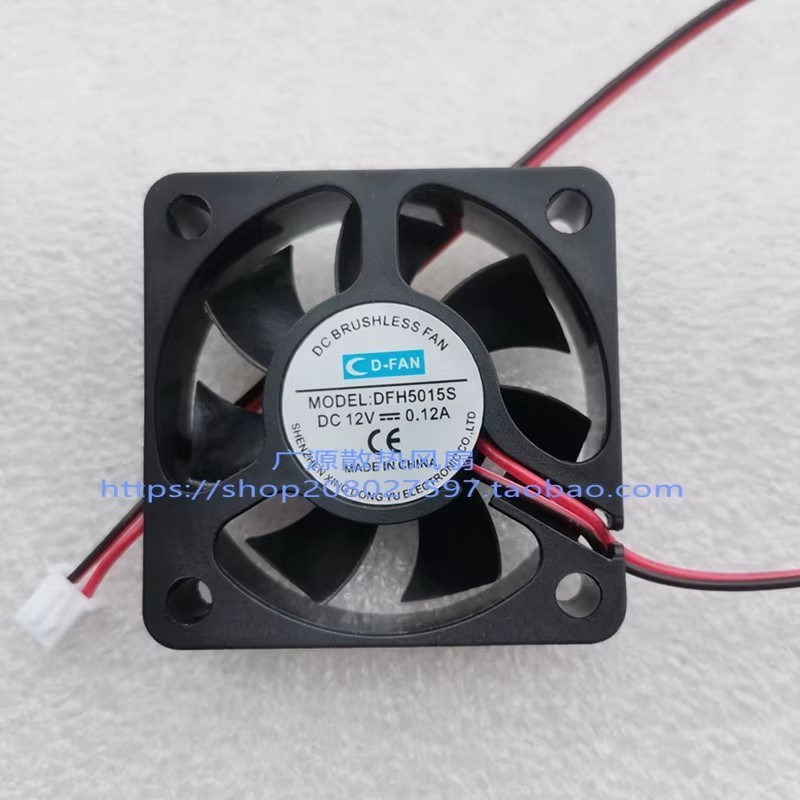 1PCS CD-FAN DFH5015S DC12V 0.12A 5cm Cooling Fan