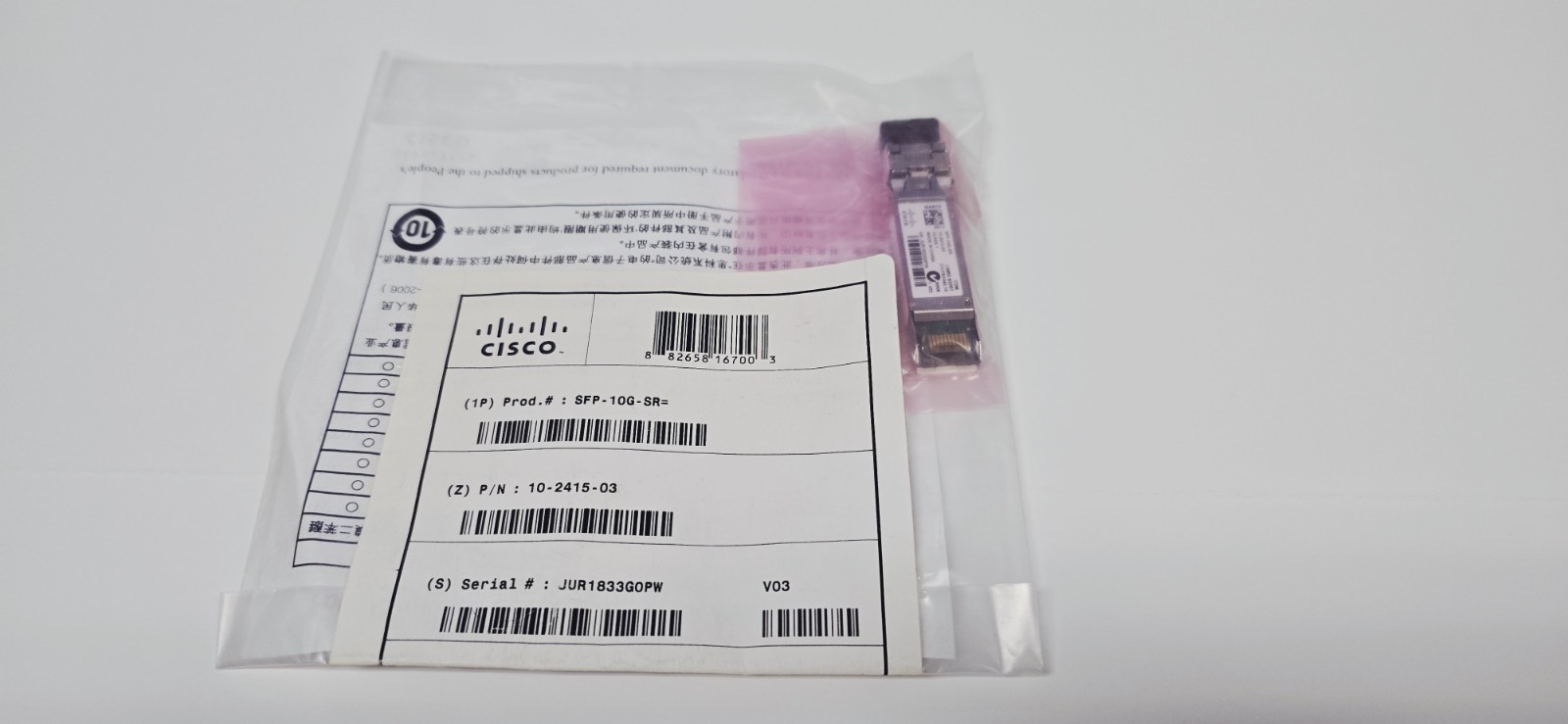 CISCO SFP-10G-SR V03 10-2415-03 NEW SEALED