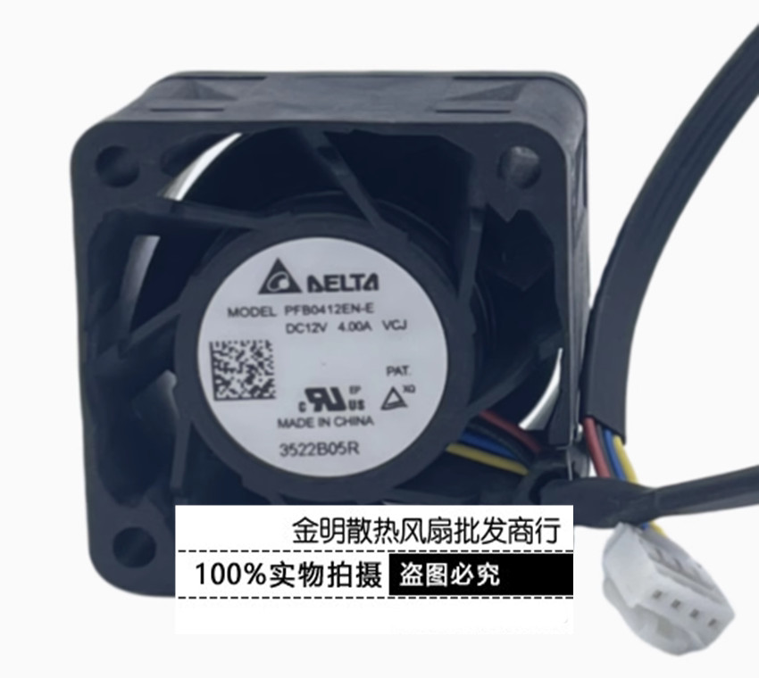 1PCS Delta 4028 PFB0412EN-E 12V 4.00A High-Performance High-Airflow Cooling Fan
