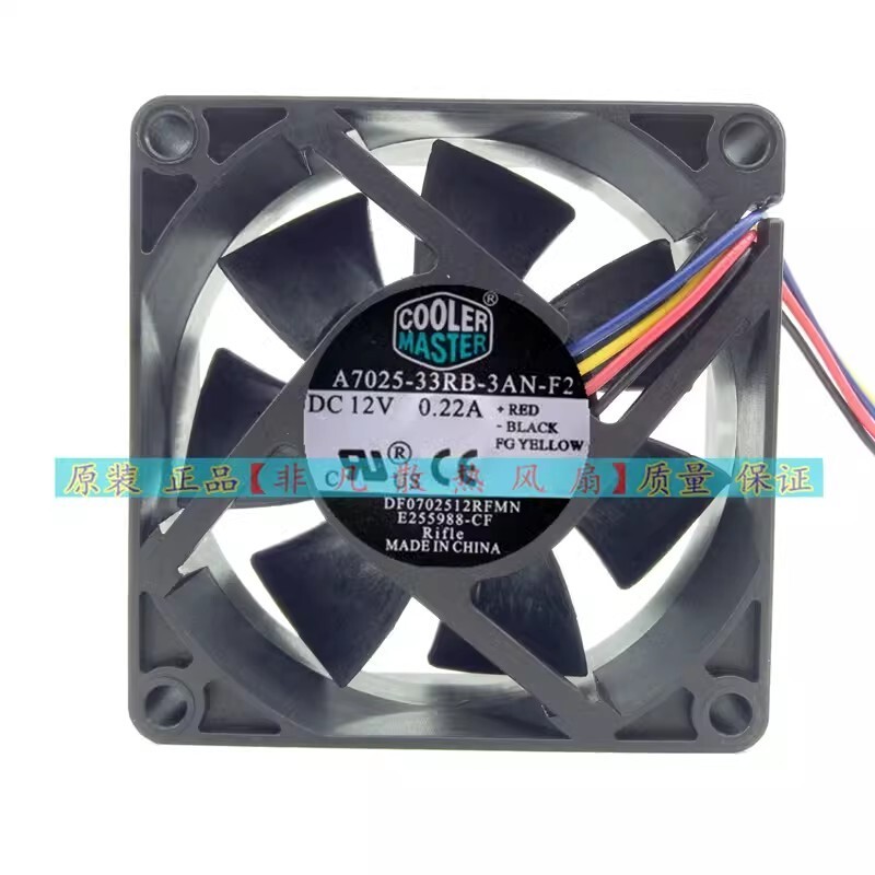 1 PCS COOLER MASTER A7025-33RB-3AN-F2 7025 DC12V 0.22A CPU Power Fan