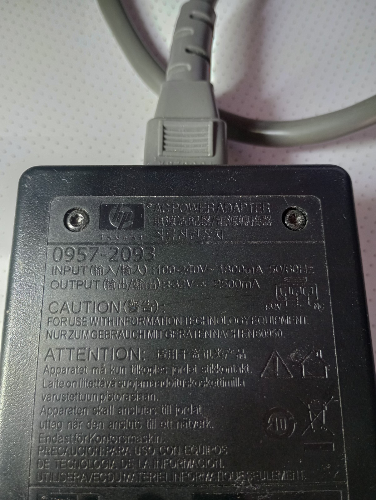 HP AC Power/Adapter Model #0957-2093 100-240V-1800mA 50-60Hz, +32V = 2500mA