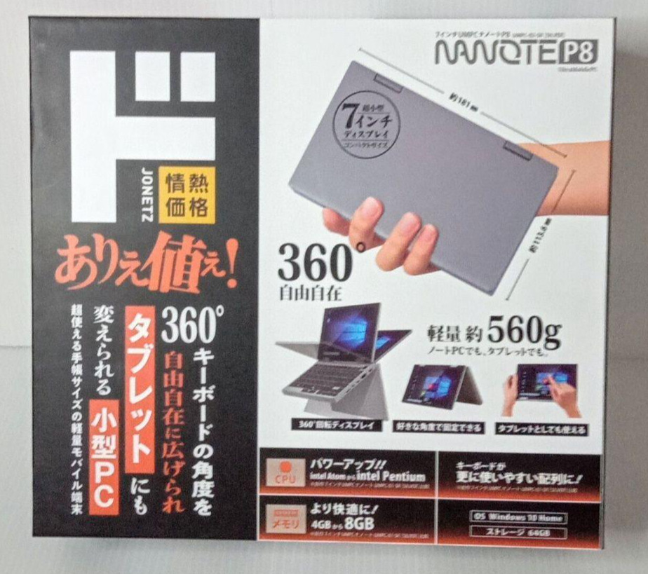 Nanote  P8 Ultra Mobile 64GB UMPC Windows 10 UMPC-02-SR WiFi 8GB LPDDR4 Japan