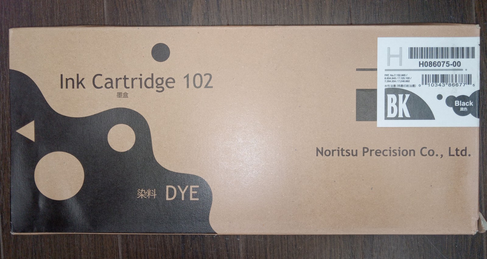 Noritsu H086075-00 black ink 500ml for Noritsu Green and others