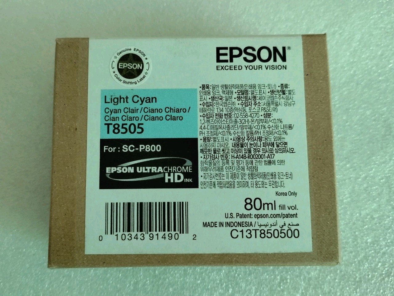12-2022 NEW Epson Light Cyan T8505 SC-P800 Epson Ultra Chrome HD ink T850500