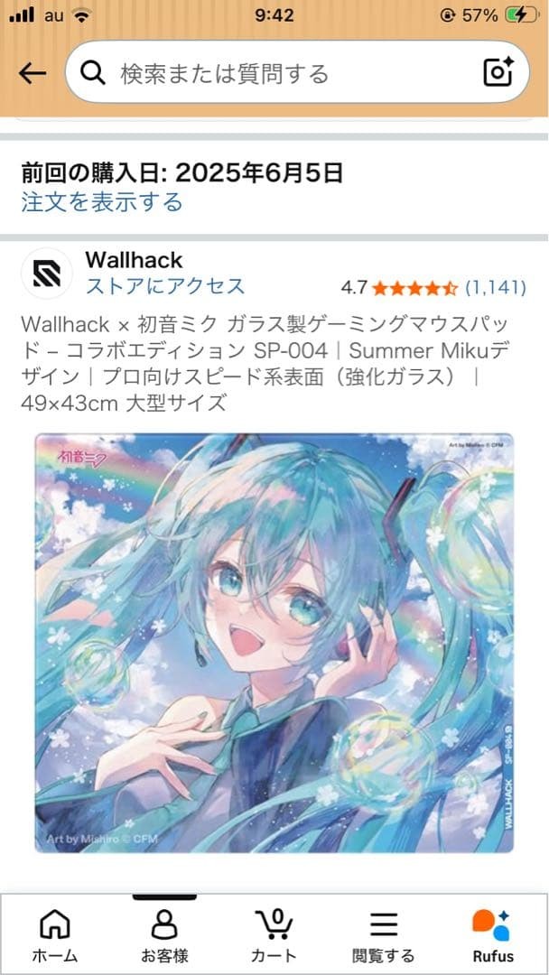 WALLHACK SP-004 Summer Miku Glass Gaming Mouse Pad 49x43cm Unopened