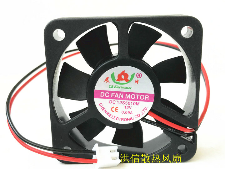 5010 DC 12S5010M 12V 0.09A special cooling fan for electric vehicle charger #