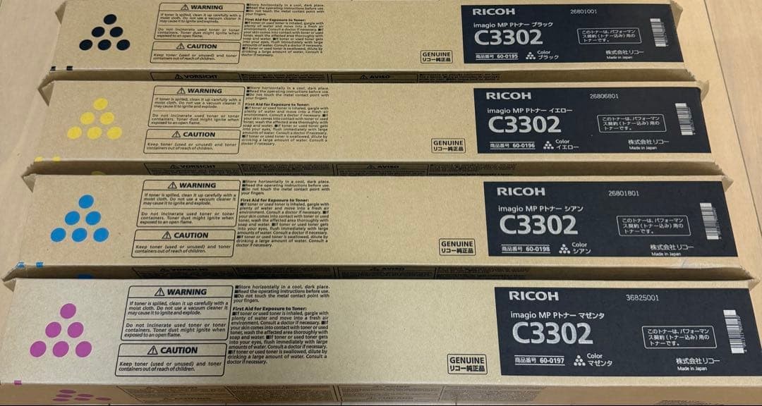 Genuine Ricoh imagio MP C3302 Toner Cartridge Full Set A13133-136 CMYK New