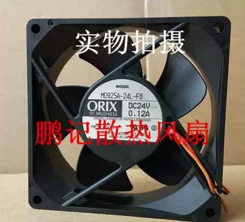 1PCS ORIX MD925A-24L-F8 9025 24V 0.12A  High-Airflow Cooling Fan