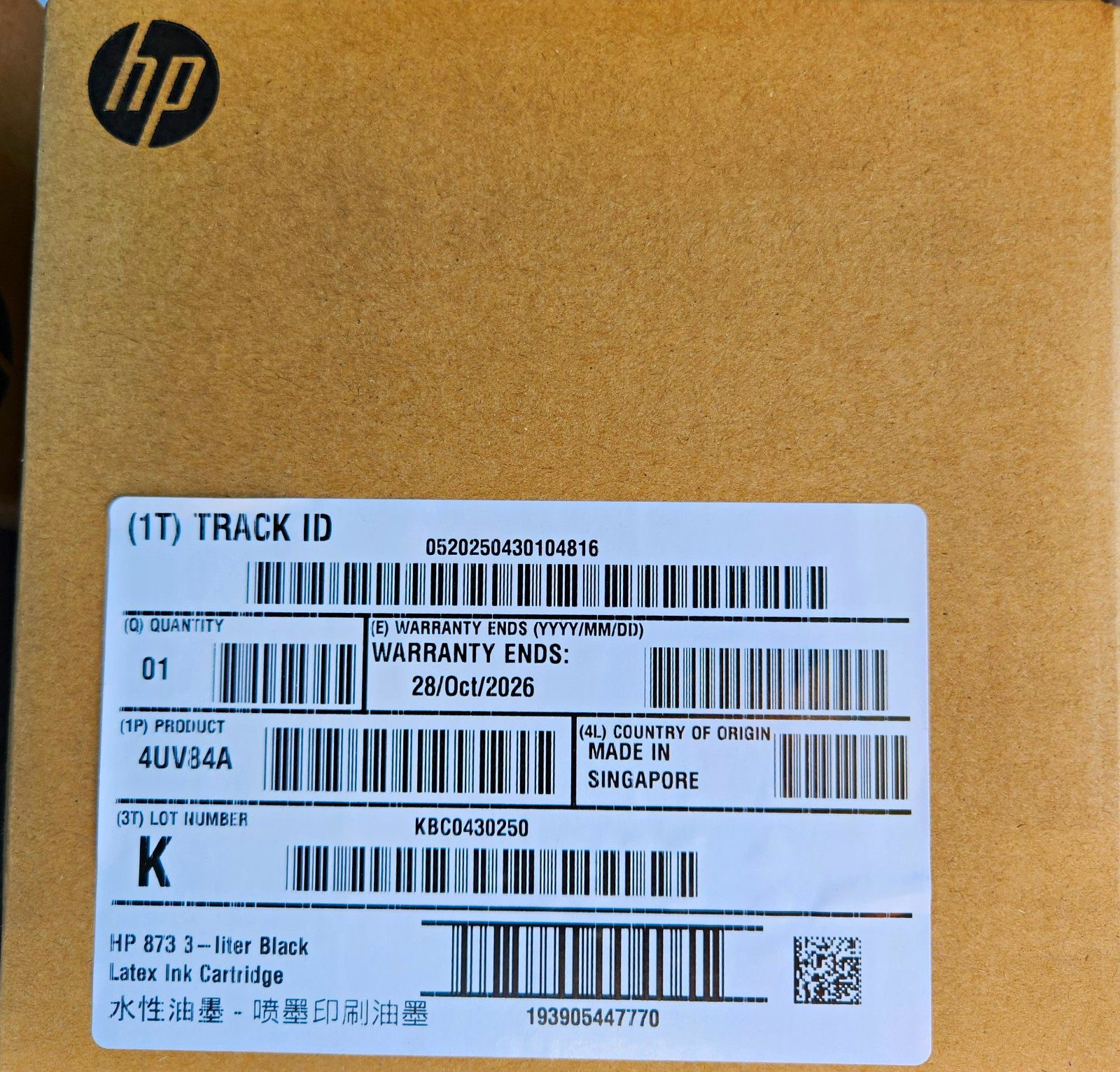 HP 873 3-Liter Latex Ink Cartridge Black Genuine/Original 4UV84A