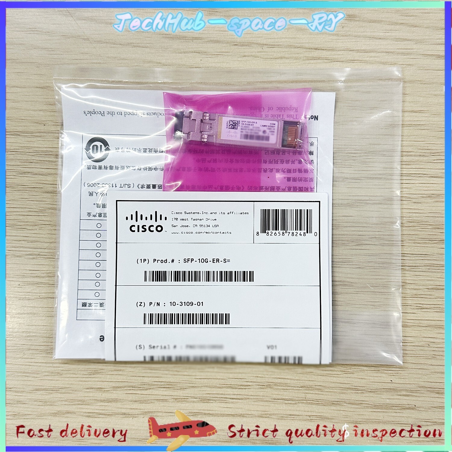 Cisco 10GBASE-ER-S SFP-10G-ER-S SFP+, 1550nm, 40km, LC, SMF