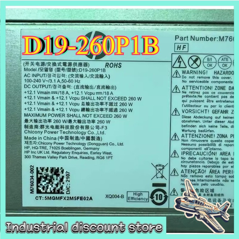 D19-260P1B For HP ProDesk 600 G8 480 G9 MT 260W Power Supply  M76034-002