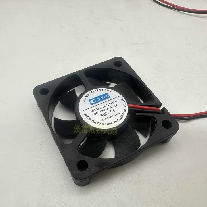 CD-FAN DFH5010B DC12V 0.16A 50*50*10MM 2-Wire Cooling Fan