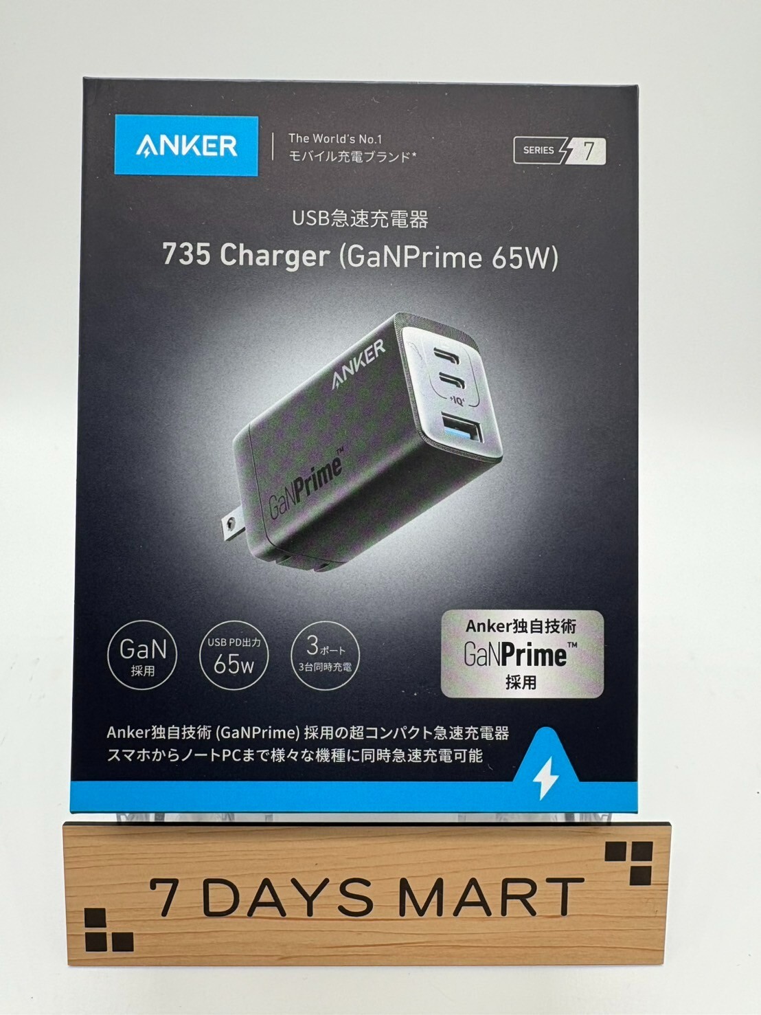 Anker 735 Charger GaNPrime 65W USB PD Charger USB-A USB-C 3 Ports  NEW