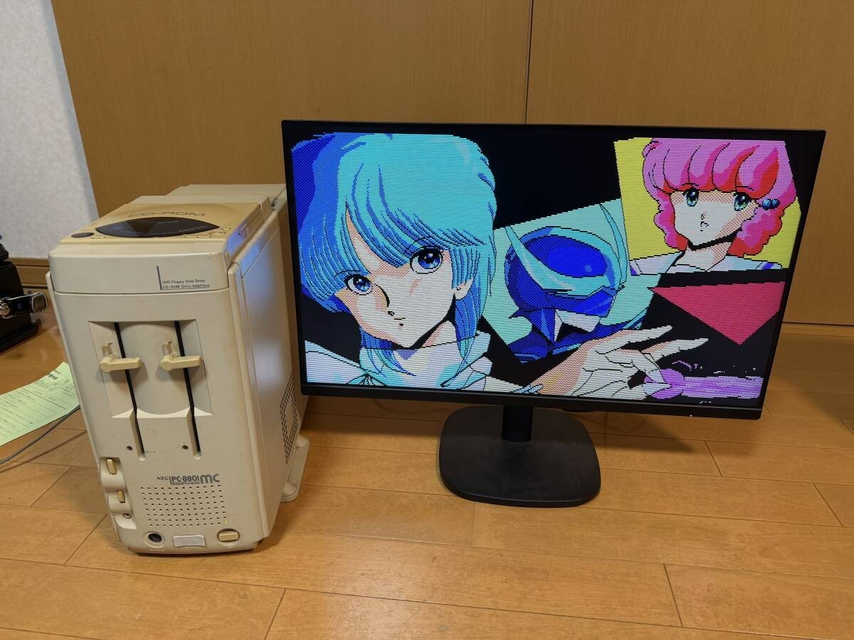 Rare NEC PC-8801MC Vintage Computer CD-ROM Drive Tested Serviced Work