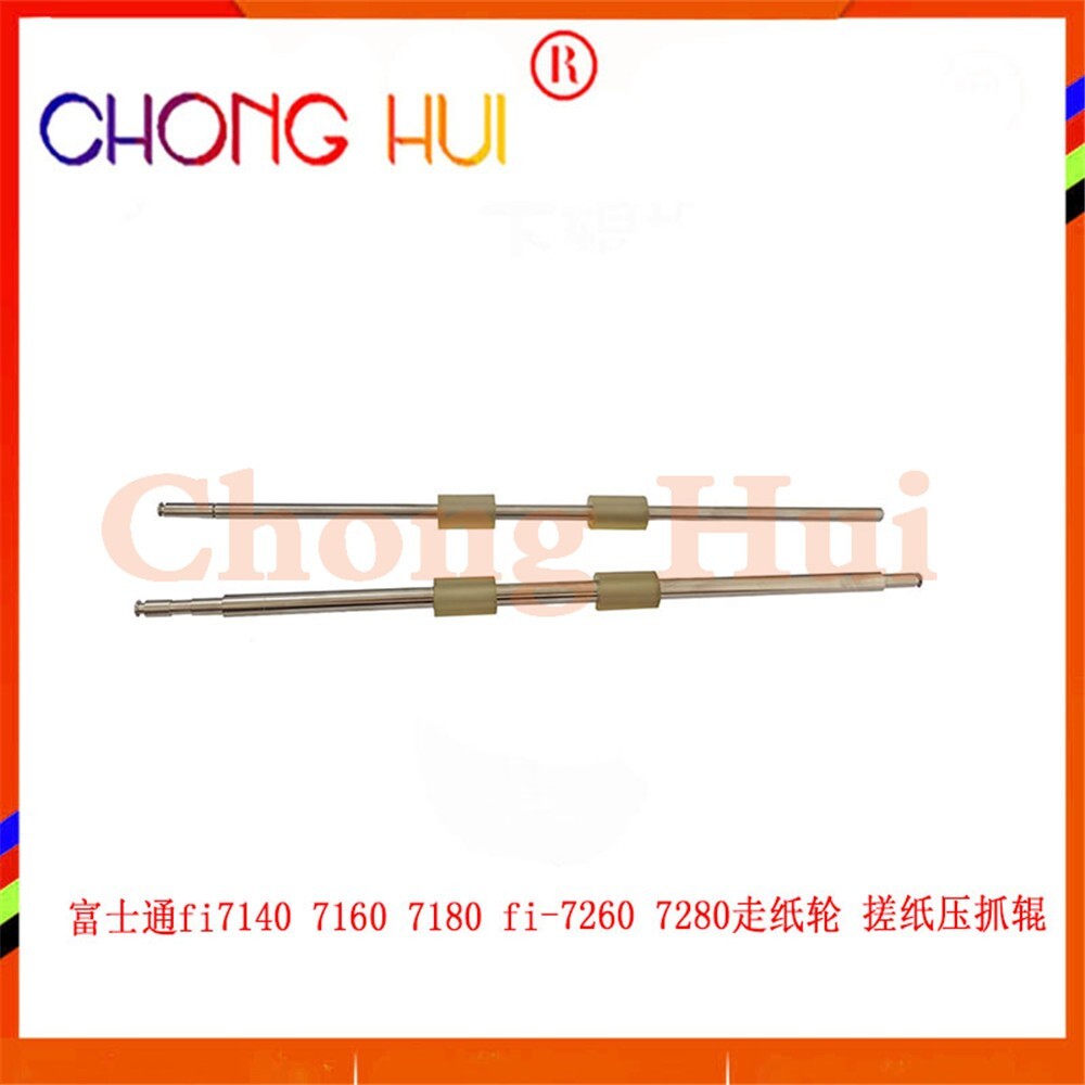 2sets high-quality Pickup Roller for Fujitsu fi7140 FI7240 FI7160 FI7260 7180