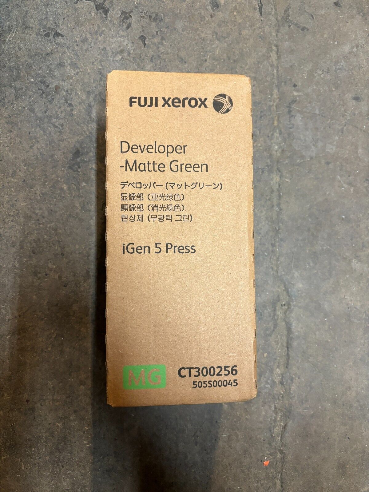 Fuji Xerox Developer Matte Green iGen 5 Press Toner NEW IN BOX MG  SEALED