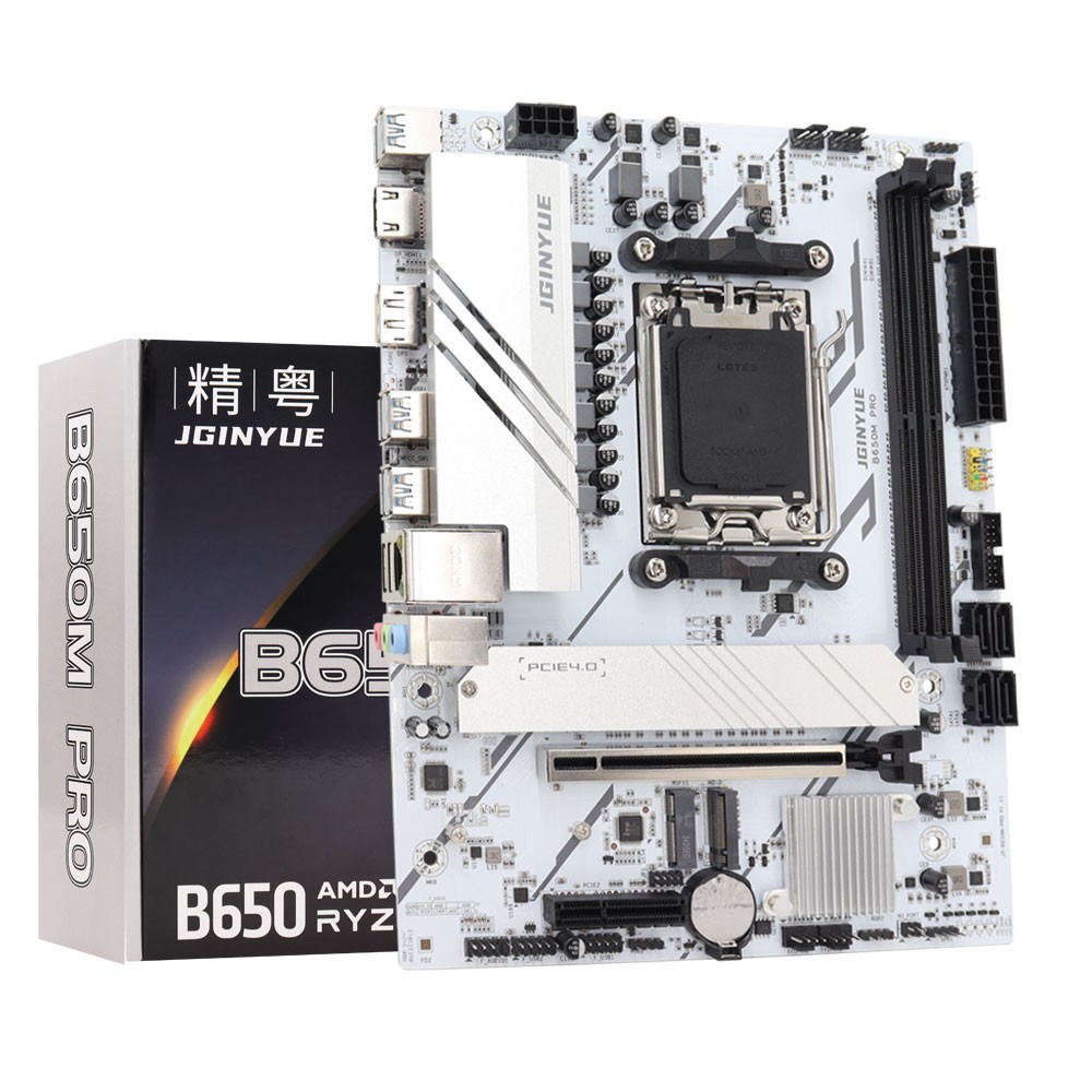 B650M PRO Motherboard AMD AM5 | 2 DDR5 Slots 64G | Micro ATX | Gaming