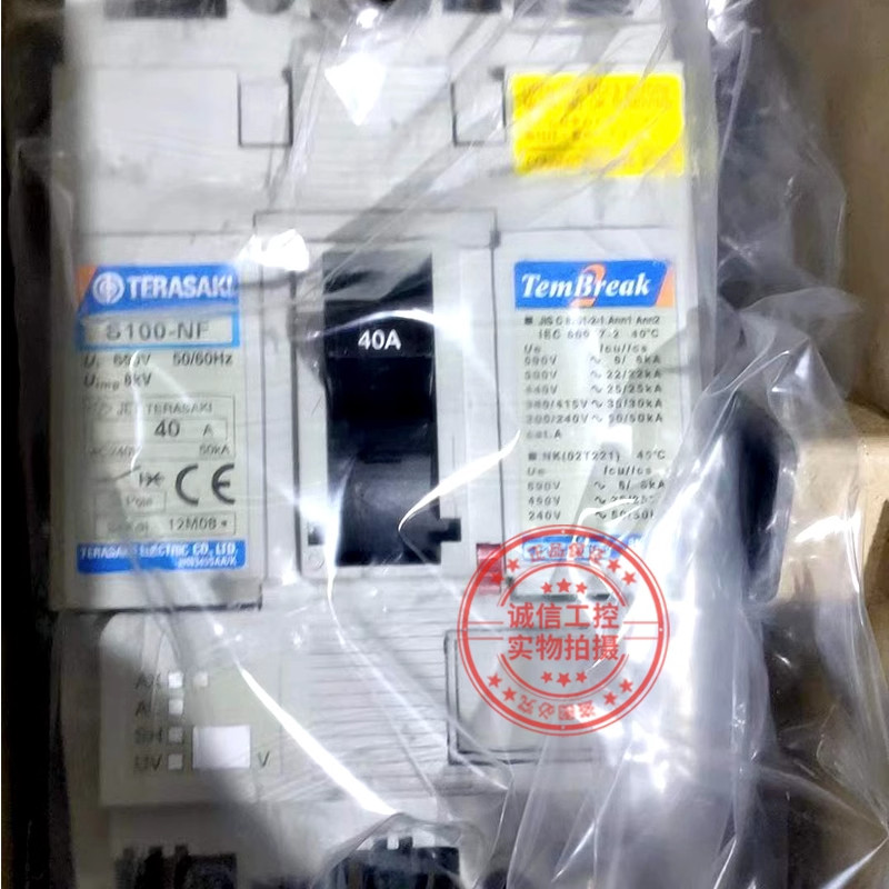 1pcs New TERASAKI circuit breaker S100-NF 3P 40A in box Via DHL or FedEX