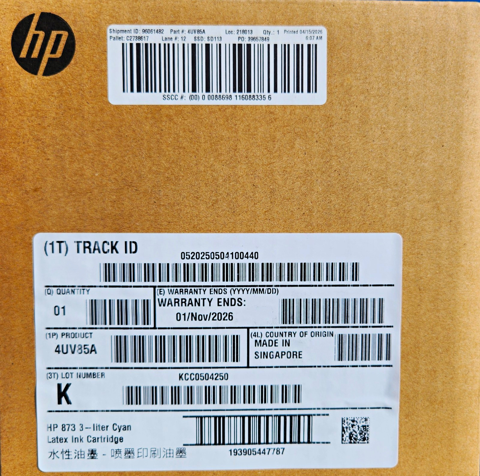 HP 873 3-Liter Latex Ink Cartridge Cyan Genuine/Original 4UV85A