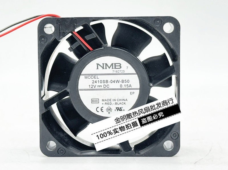 1PCS NMB 6025 2410SB-04W-B50 12V 0.15A Silent DC Cooling Fan