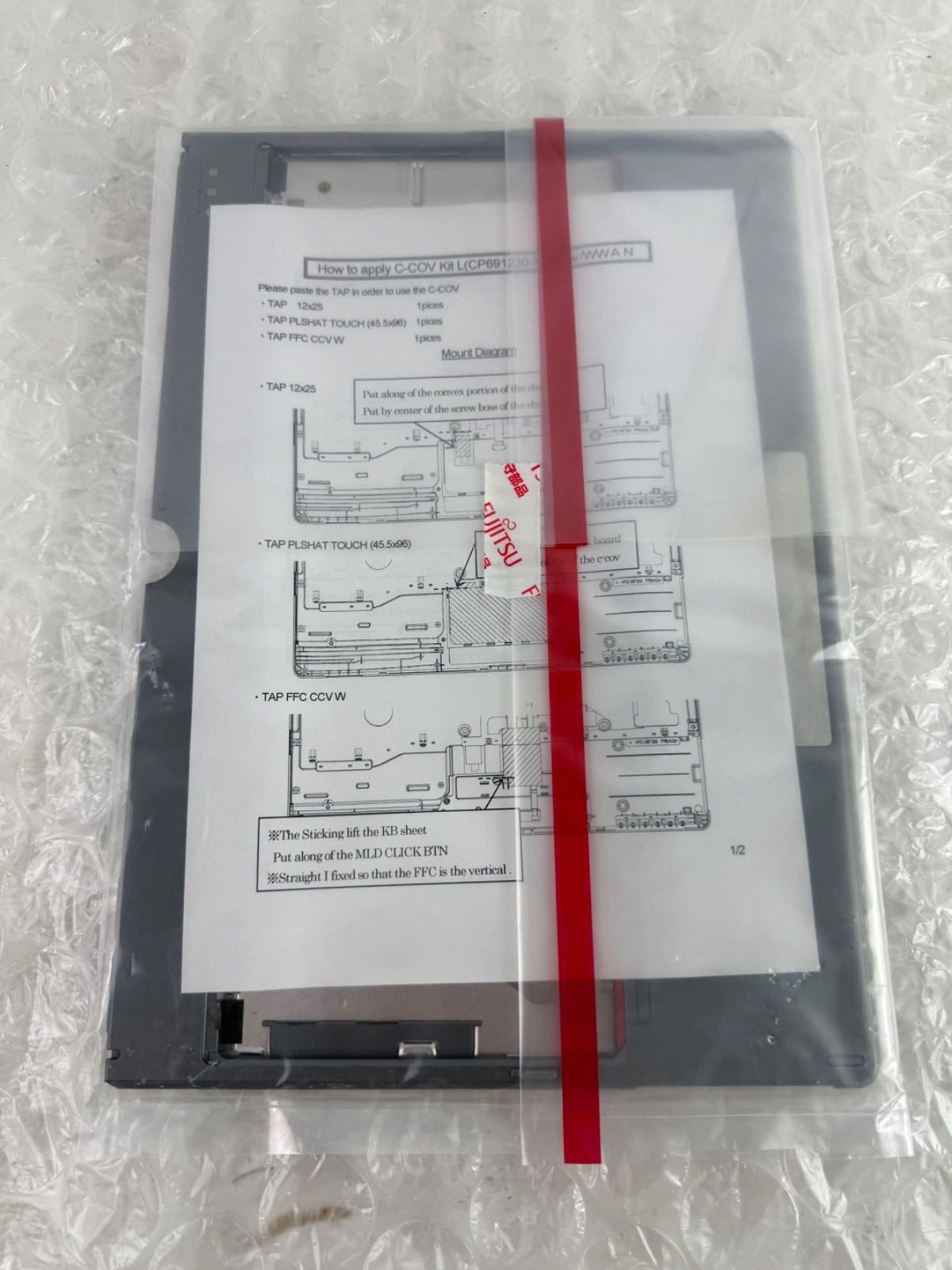 Fujitsu Lifebook T725 T726 Replacement Palm Rest Cover