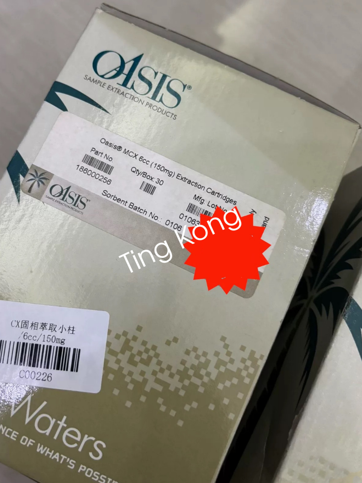 1PC Brand New Waters 186000256 Solid Phase Extraction Column via FedEx or DHL