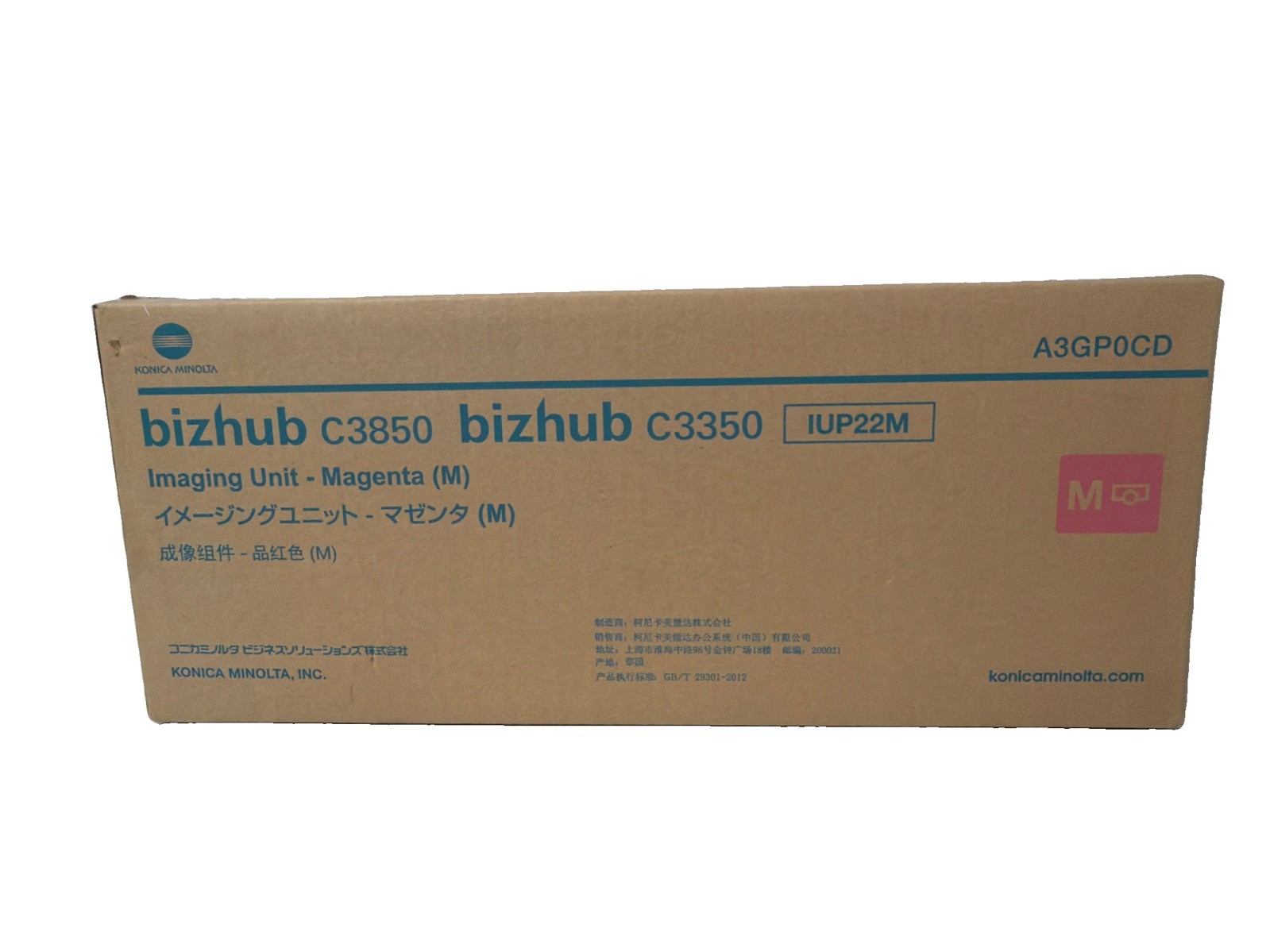 Konica Minolta bizhub C3350/C3850 IUP22M Magenta Imaging Unit A3GP0CD