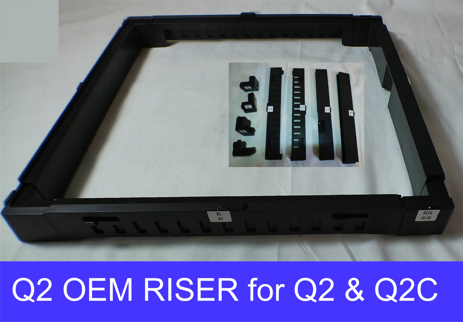 QIDI TECH 3D OEM Riser For Qidi Q2 & Qidi Q2C