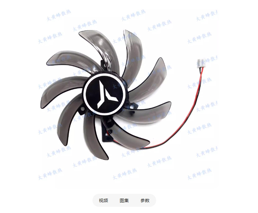 For YESTON GeForce GTX1050ti 4GB GDDR5 Graphics Card Cooling Fan