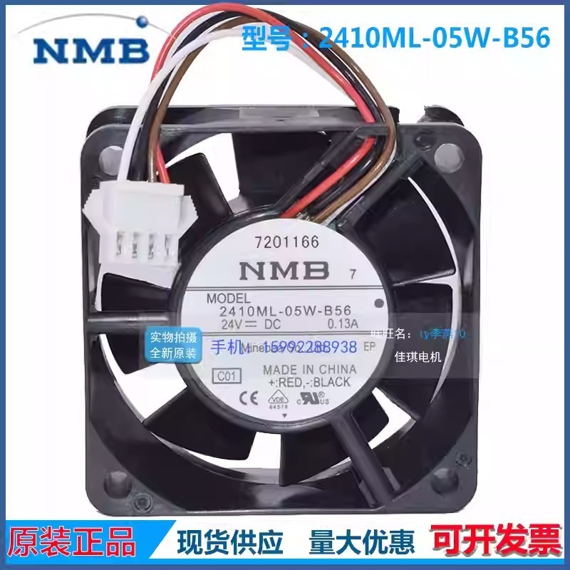 NMB 2410ML-05W-B56 6025 DC24V 0.13A 6CM 4-Pin Inverter Cooling Fan