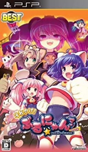 Soreyuke Burunyan Man Playstation Portable PSP Game soft manual Japan Game JP