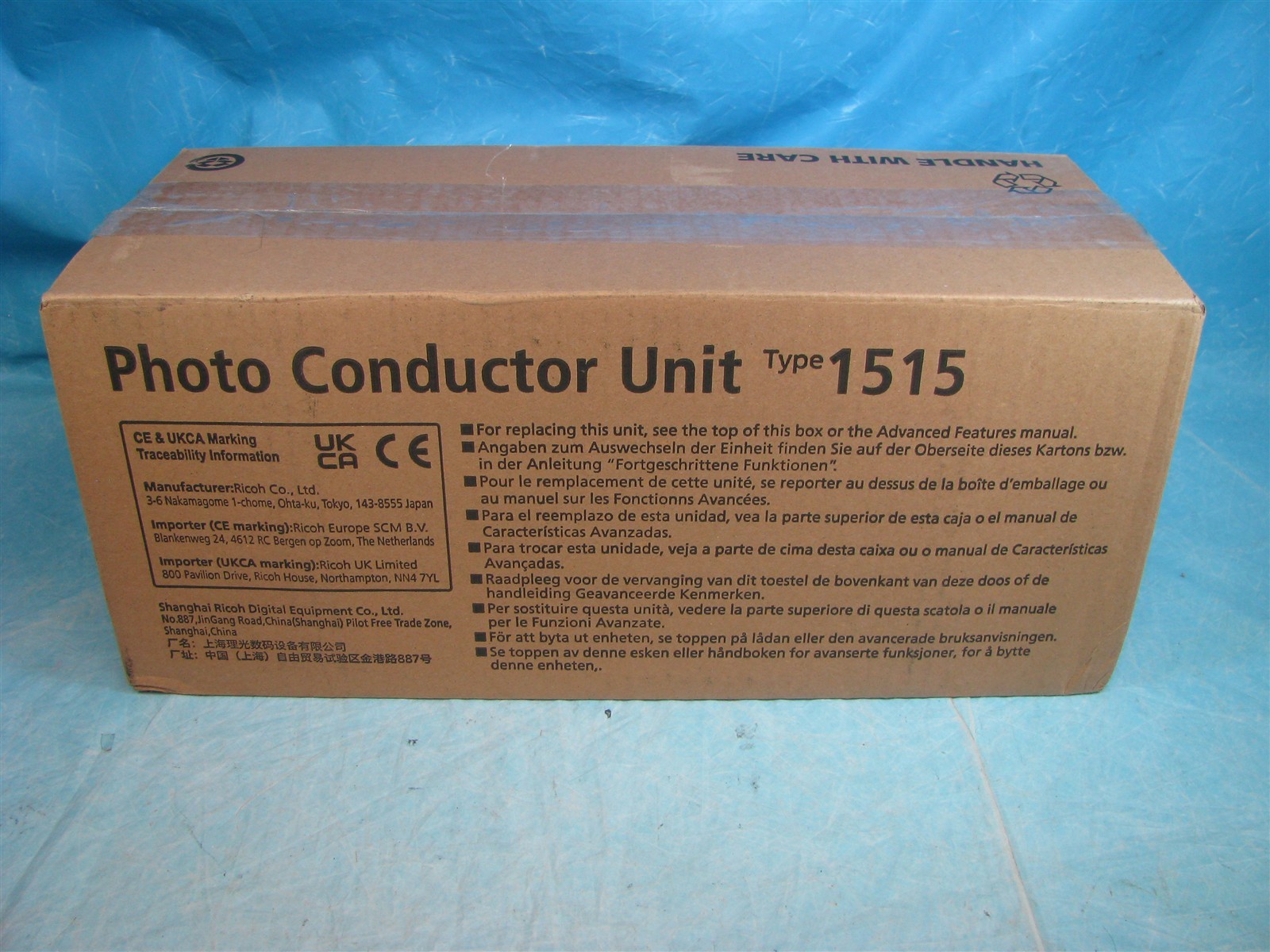 Ricoh 1515 Photoconductor Unit Black Drum 411844 - OPEN BOX - 