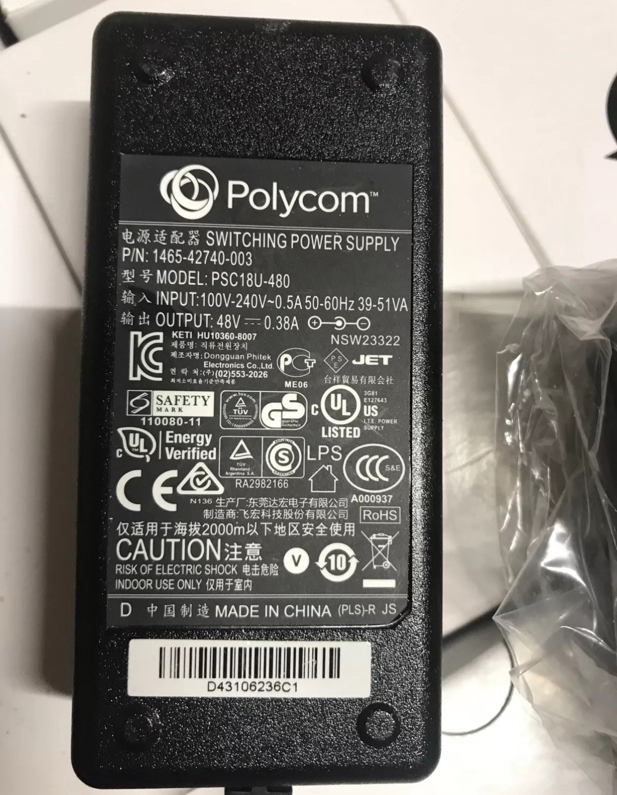 POLYCOM PSC18U-480 VoIP Phone A/C Switching Power Supply 48V Without Power Cable