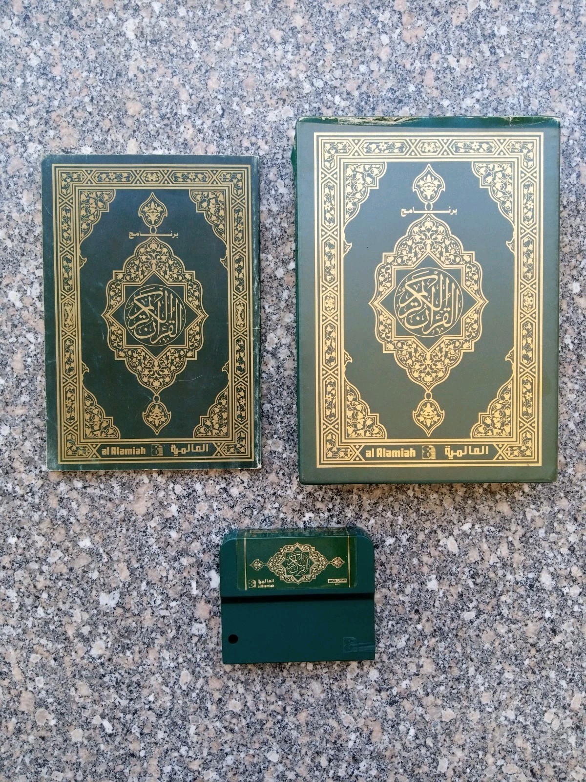 Vintage MSX Arabic program Cartridge al Alamiah sakhr Quran صخر القران الكريم 