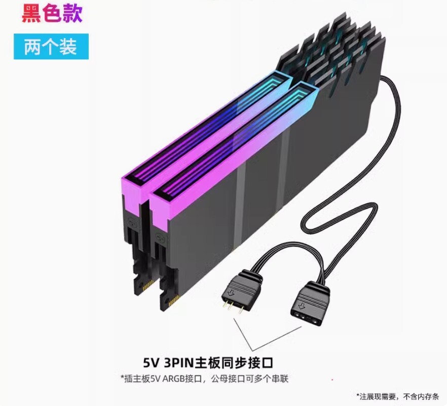 2pcs JONSBO Memory DDR4 DDR5 Ram Cooling Heatsink 5V AURA RGB  Aluminum