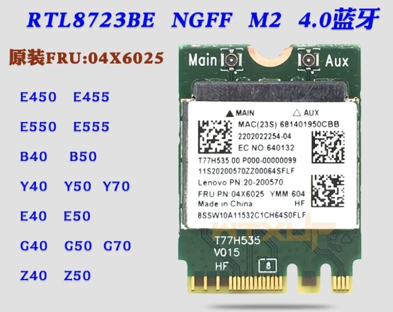 Realtek RTL8723BE M2 NGFF WiFi BT4.0 Combo Card 150Mbps 2.4GHz FRU 04X6025
