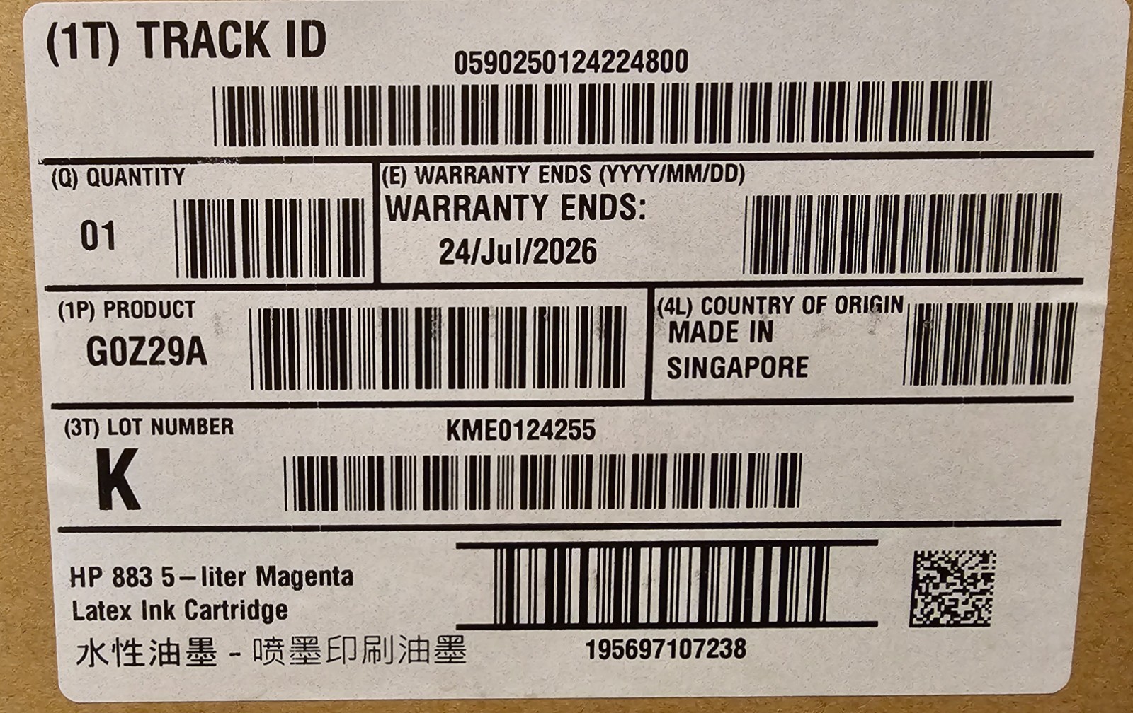 HP 883 5-Liter Latex Ink Cartridge Magenta Genuine/Original G0Z29A