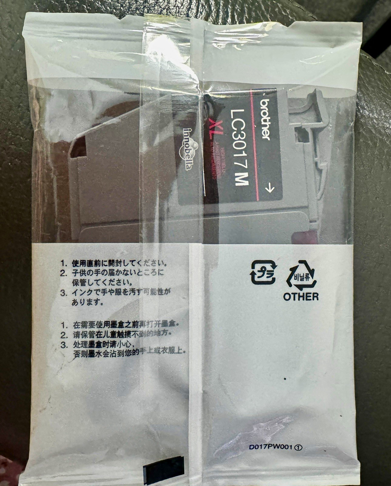 Brother Innobella LC3017M XL Magenta Genuine Original Inkjet Cartridge