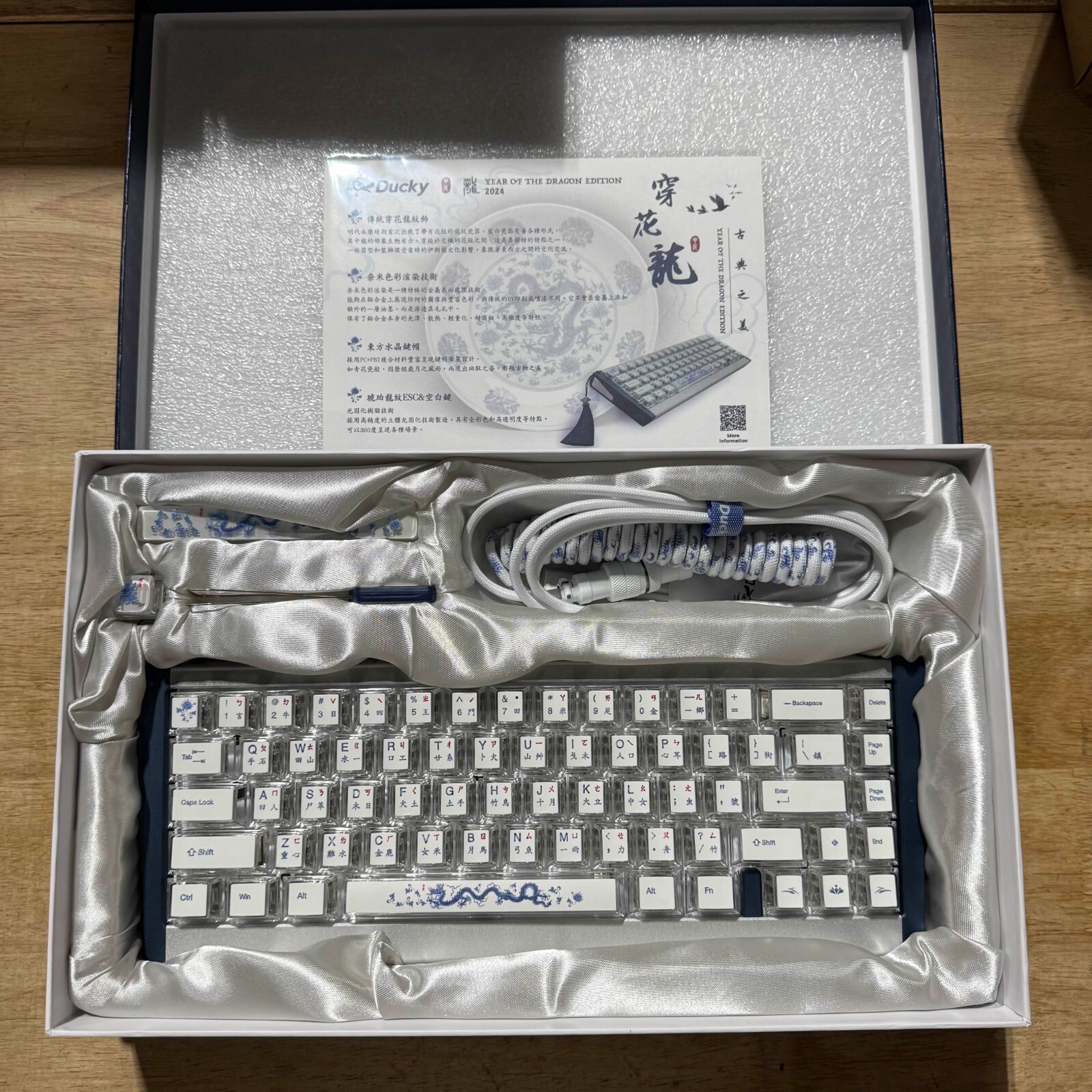 Ducky Year of the Dragon 2024 Zodiac Aluminum 65% Hotswap RGB Keyboard - LE
