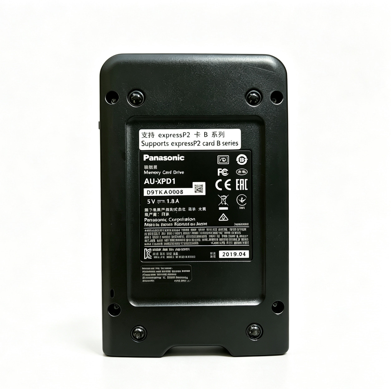 Panasonic AU-XPD1 Single Slot P2 Express Memory Card Reader