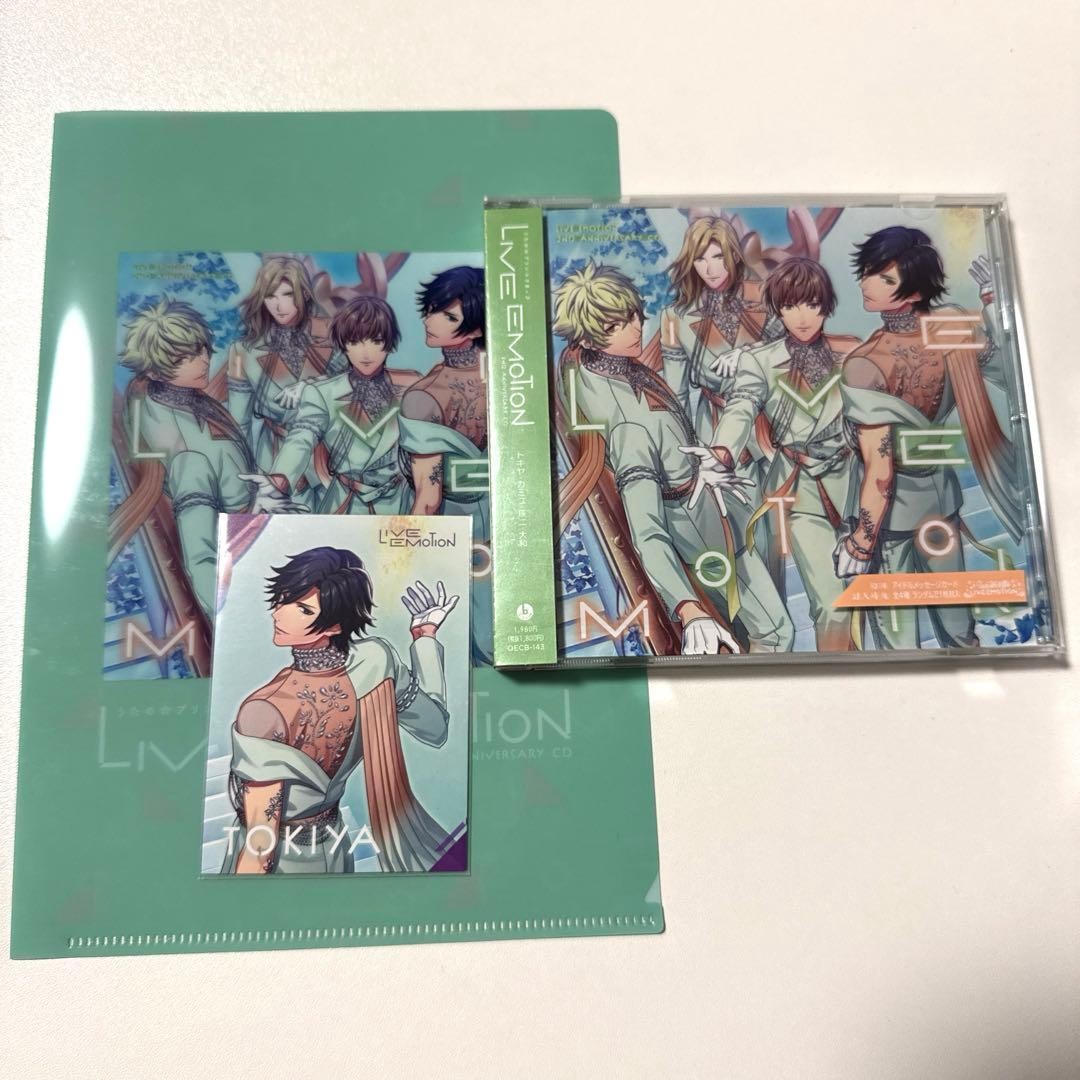 Laiemo Tokiya Ichinose Uta no Prince-sama CD Set New unopened 2nd Anniv